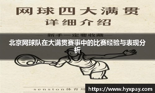 九游娱乐入口官网