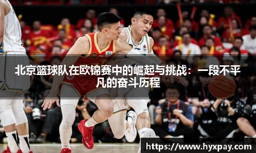 九游娱乐入口官网